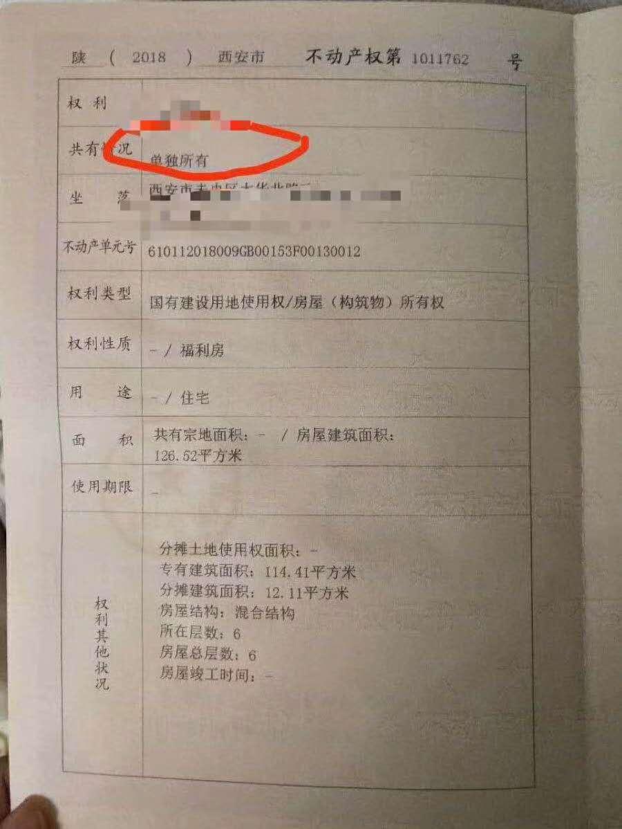 西安房产最新价格概览与动态分析