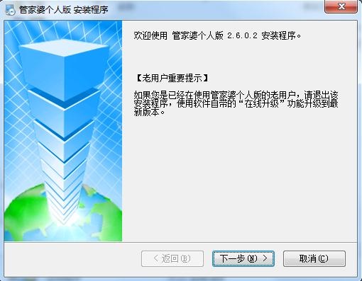 7777788888管家婆精准版游戏介绍,快速设计响应计划_特别版61.203