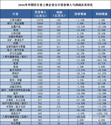 新澳门资料大全正版资料2024年免费下载,家野中特,新兴技术推进策略_MP48.833