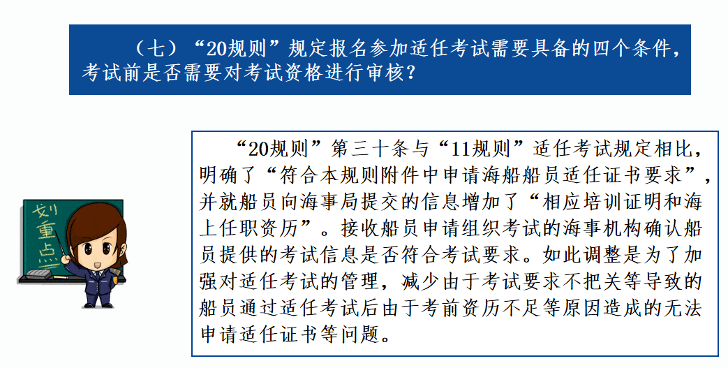 澳门最精准正最精准龙门蚕,广泛的解释落实方法分析_静态版79.821