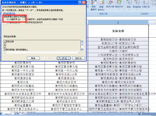 新澳开奖结果记录史免费,数据整合计划解析_FHD版16.728