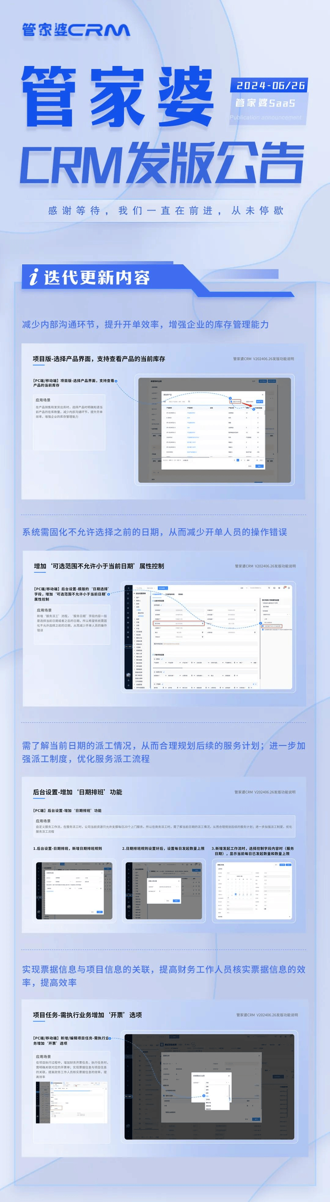 信息咨询 第120页