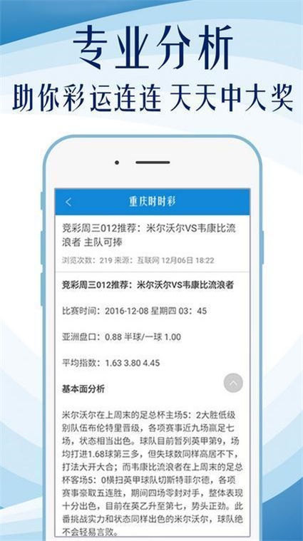 7777788888精准玄机,数据资料解释落实_UHD款33.718