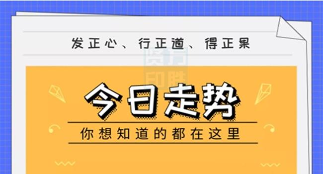 今晚上澳门必中一肖,经验解答解释落实_HT49.198