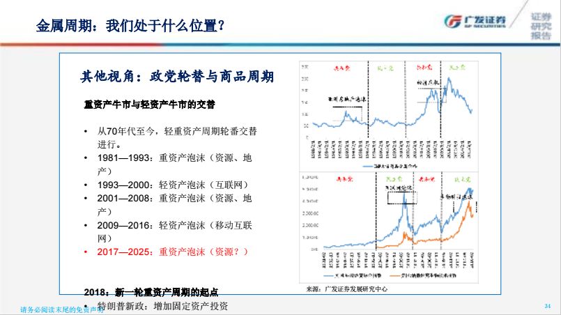 新澳最精最准正版免费结,适用性策略设计_tool78.855