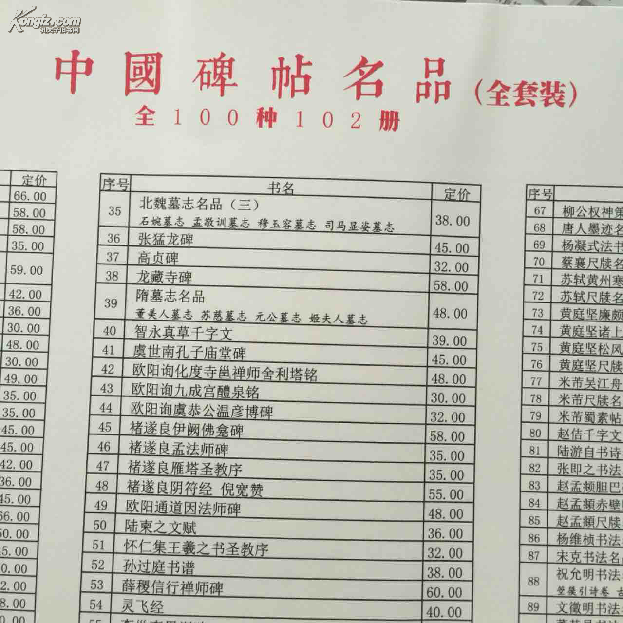 婆家一肖一码100,综合数据解释定义_高级款28.102