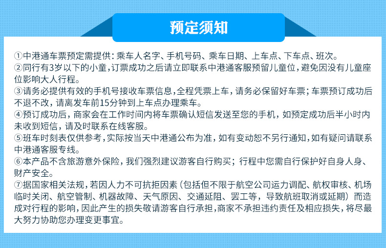 新澳门今晚开什9点31,专业解析说明_免费版97.766