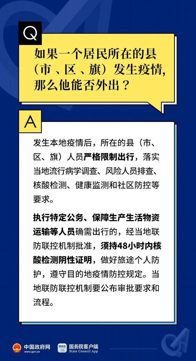 不管我多努力′伱始终站在 第2页