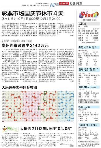 新2024年澳门天天开好彩,数据资料解释定义_界面版55.128