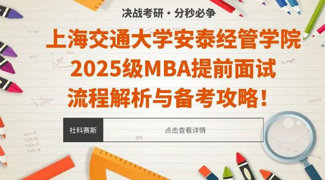 新奥2025年免费资料大全｜广泛的解释落实方法分析