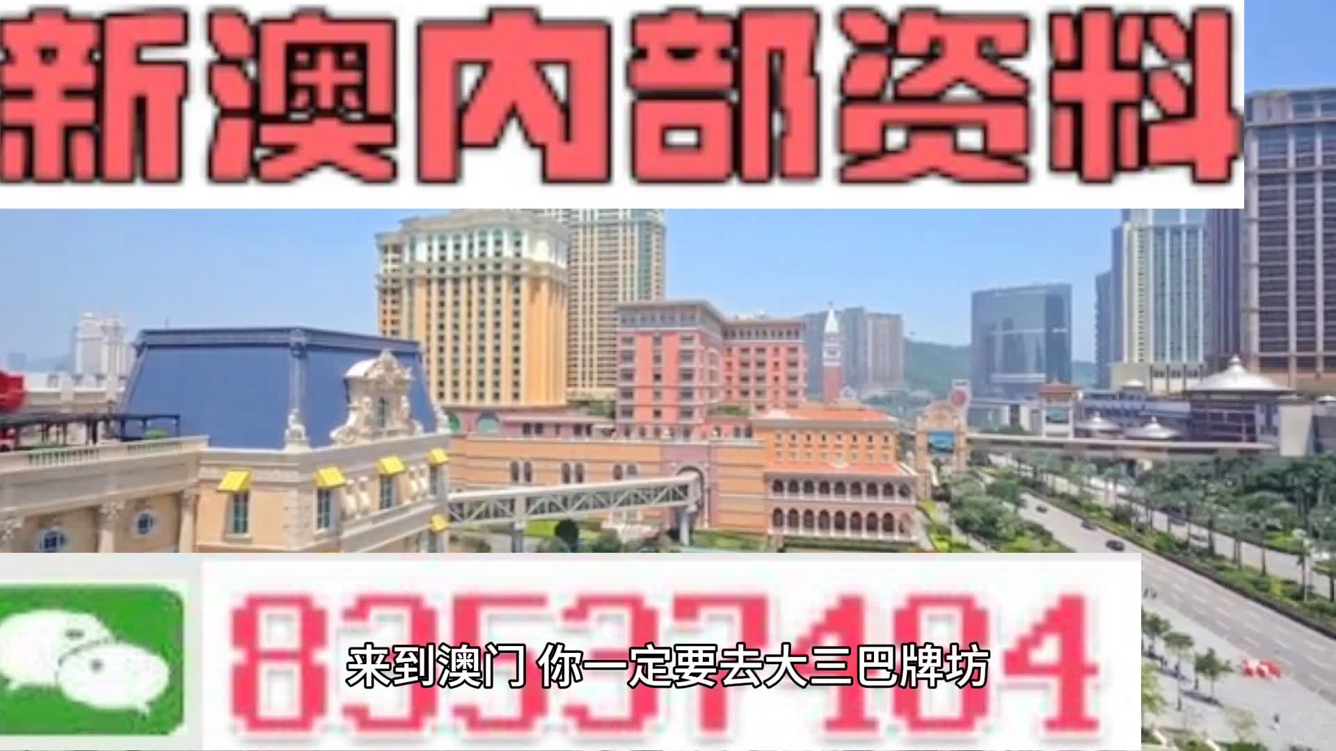 信息咨询 第112页