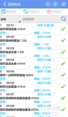 管家婆100中奖,效率资料解释落实_界面版23.767