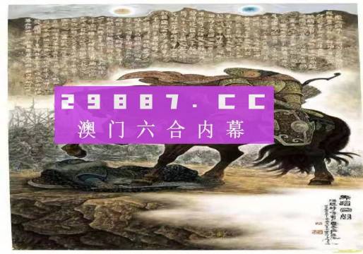 2024澳门买马最准网站,效率资料解释落实_顶级版33.640