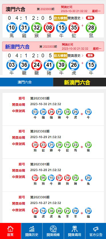 2025年1月7日 第146页