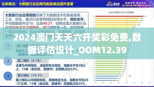 2025年1月7日 第105页