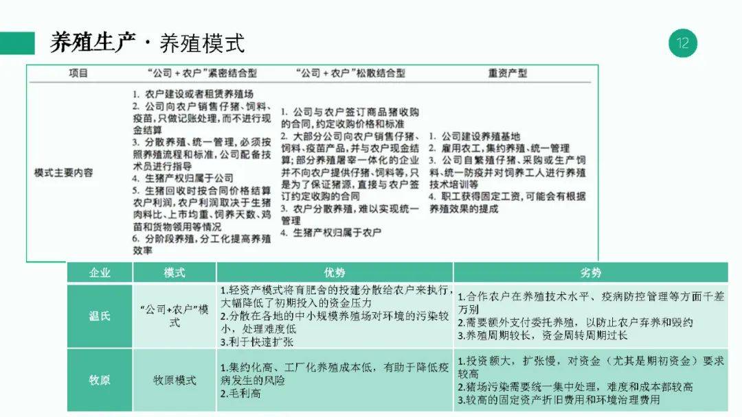 马报最新一期资料图2024版,可靠解答解析说明_安卓12.246