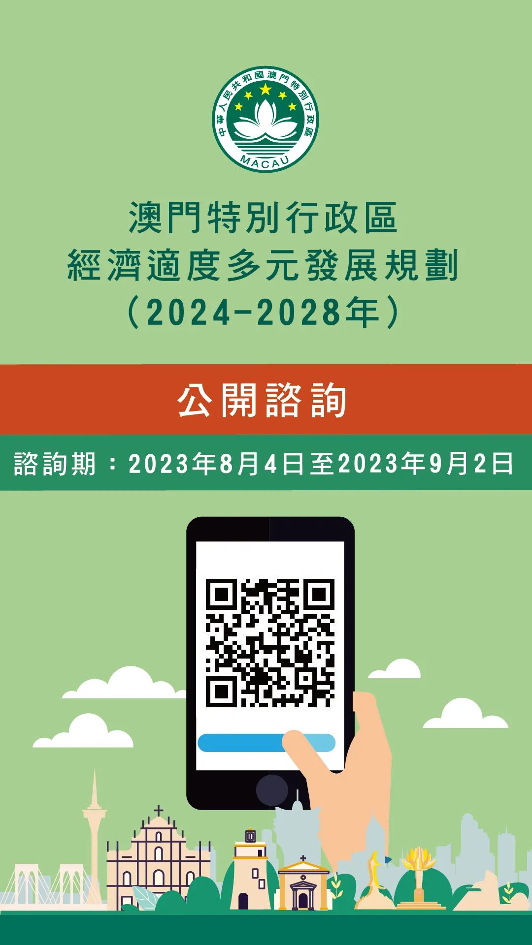 2025新澳门精准免费大全｜时代解答解释落实