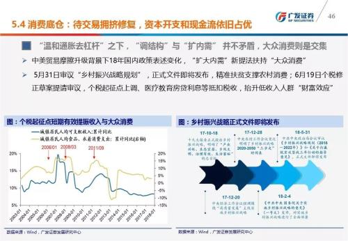 一码中持一一肖一码｜权威分析解释落实