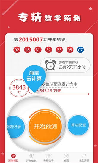 2025新澳门开奖结果查询｜权威分析解释落实