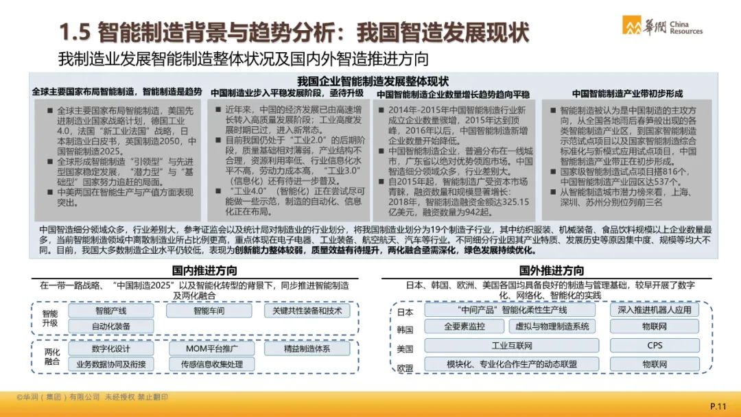 澳门芳草地官方网址｜解析与落实精选策略