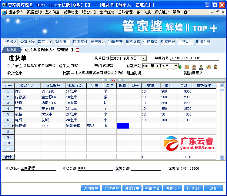 7777788888管家婆凤凰｜数据解答解释落实