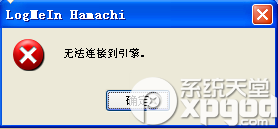 Hamachi最新版的优势与应用解析