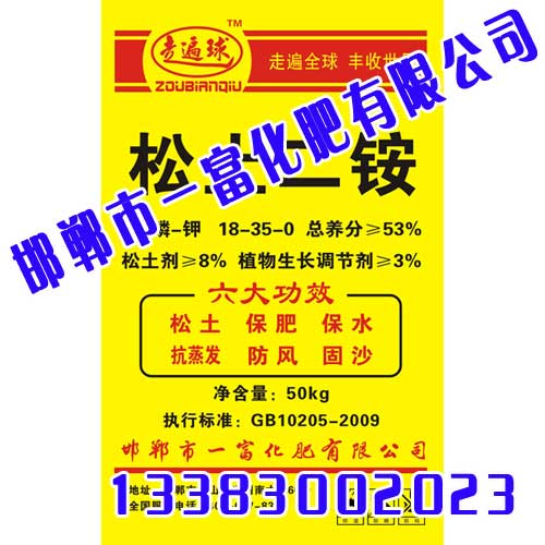 化肥最新报价及市场趋势深度解析