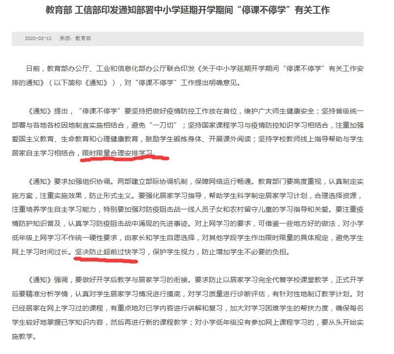 企业运营中的创新与优化策略，最新改单探讨