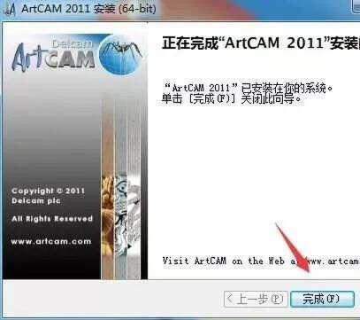 ArtCam最新版，探索先进功能与应用前景