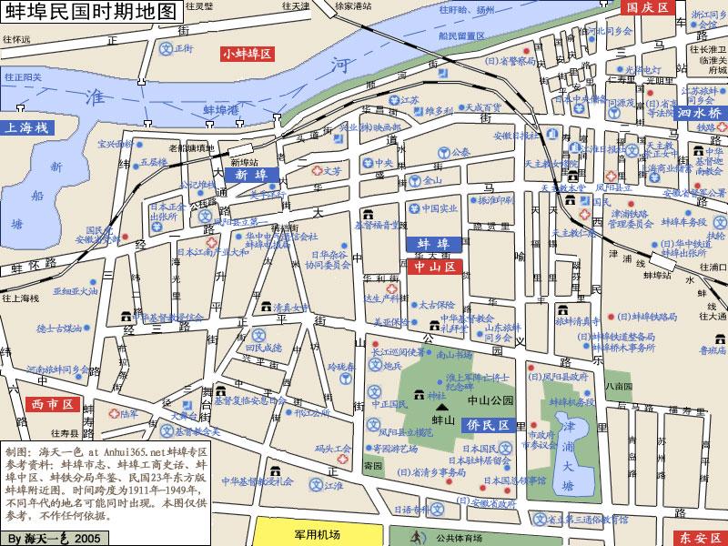 最新蚌埠地图揭示城市发展与变迁的轨迹