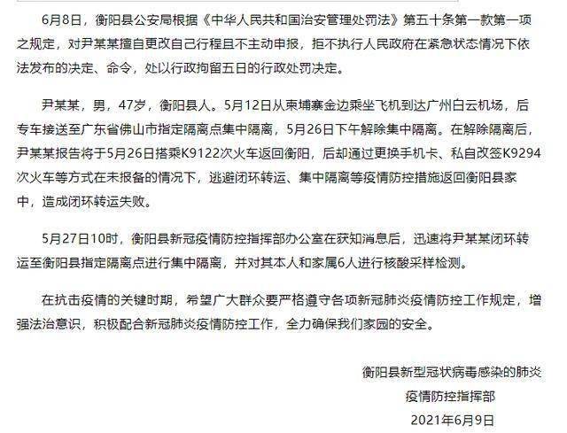 全球抗疫形势最新动态与应对策略，最新疫情消息更新