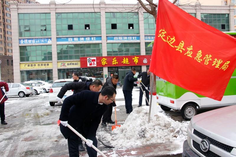 定边县医疗保障局领导团队引领变革，筑牢民生保障基石，最新领导一览表揭晓！