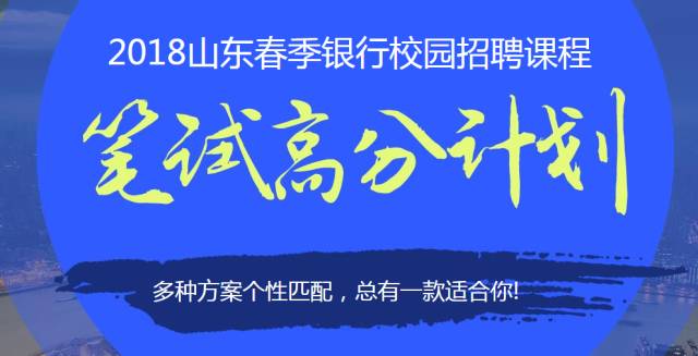 清凉村最新招聘信息概览，岗位、要求及待遇全解析