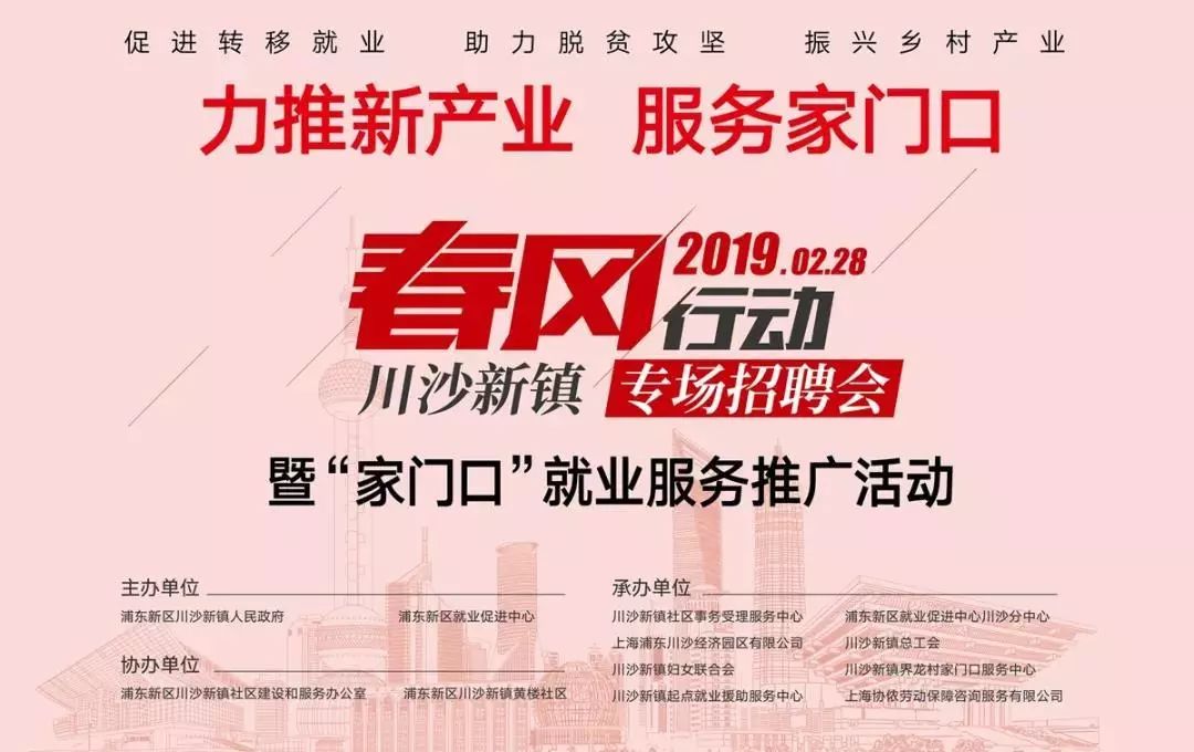 秀川街道最新招聘信息概览，最新职位与招聘信息全解析