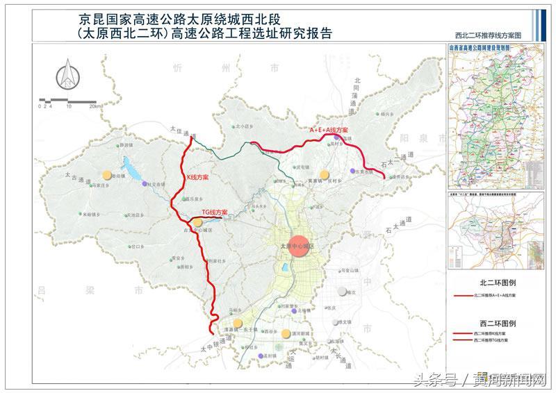 太原东二环高速公路最新进展、影响及未来展望